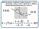 (-3;1)