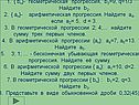 { bn}- геометрическая прогрессия, b3=9, q=1/3 Найдите b2