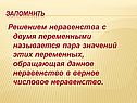 Пара значений