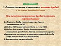 Вспомним