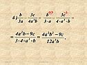 4а?b