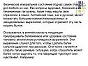 Физическое и моральное состояние подчас самое главное для любого