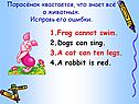 1.Frog cannot swim