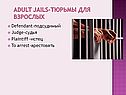 Adult jails-тюрьмы для взрослых