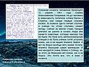 Освоение космоса человеком произошло 12 апреля 1961 года Юрием