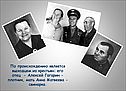 По происхождению является выходцем из крестьян: его отец - Алексей