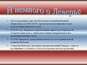 Исследования некоторых короткопериодических комет