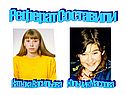 Реферат составили