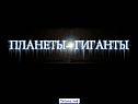 Гоу сош № 881
