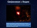 Пример остатка