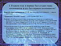 Отряд космонавтов