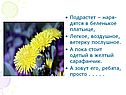 Беленькое платьице