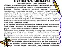 Тип Членистоногие