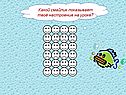 Какой смайлик показывает твоё настроение на уроке