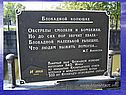 Костистые рыбы