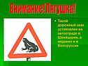 Лягушка