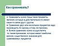 Предметы