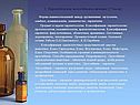 2. Паразитизм как экологическое явление (27часов) Формы