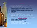 Уметь: уметь работать индивидуально и в группе с различными