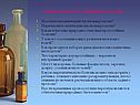 ВОПРОСЫ И СИТУАЦИОННЫЕ ЗАДАЧИ