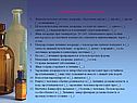 «Паразитические нематоды» Женская половая система аскариды образована