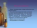 Модуль результативности