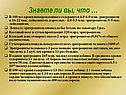 Лента из эритроцитов