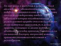 Возникновение много­клеточных организмов