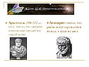 Демокрит