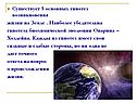 Убедительна гипотеза