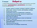 3 станция Выбирай- ка - из предложенных признаков растений различных