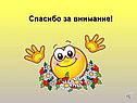 Строение двоякодышащих рыб