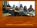 Группа экспертов