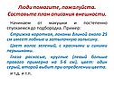 Люди помогите, пожалуйста