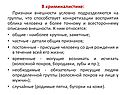 В криминалистике: