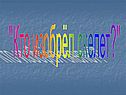Кто изобрёл скелет