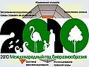 Жизненные формы животных