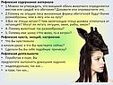 Внешний облик животного