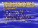 Физические величины по отдельности