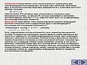 Альфа-распад представляет собой самопроизвольное превращение ядер,