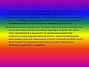 Исаак Ньютон