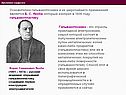 Гальванотехника