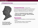 Гальванопластика