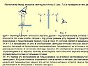 Расположим перед зеркалом светящуюся точку