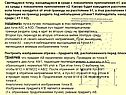 Расстояние точки от границы раздела сред