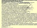 Мнимые изображения