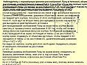 Объектив и окуляр