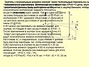 Зритель с нормальным зрением