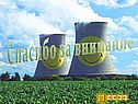 Спасибо за внимание