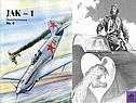 Самый лёгкий и маневренный истребитель